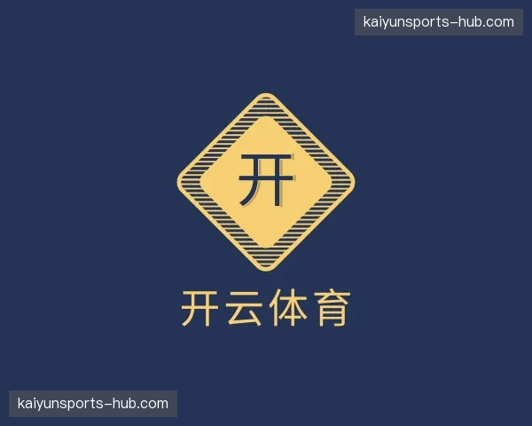 关于开云体育官方网站